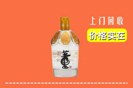 大连市中山回收董酒