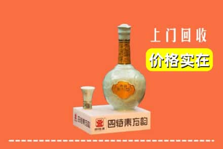 大连市中山回收四特酒