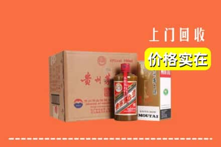 大连市中山回收精品茅台酒