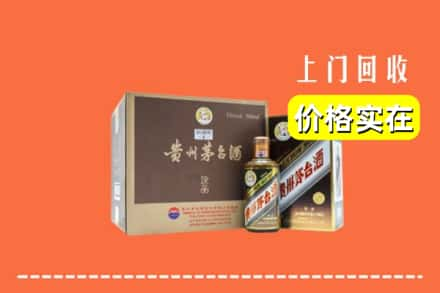 大连市中山回收彩釉茅台酒